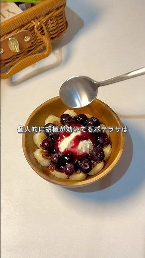 ブルーベリーMAXギリシャヨーグルト🫐✨#ギリシャヨーグルト #おうちカフェ #グリークヨーグルト #ダイエットレシピ #一人暮らしvlog #ヨーグルト