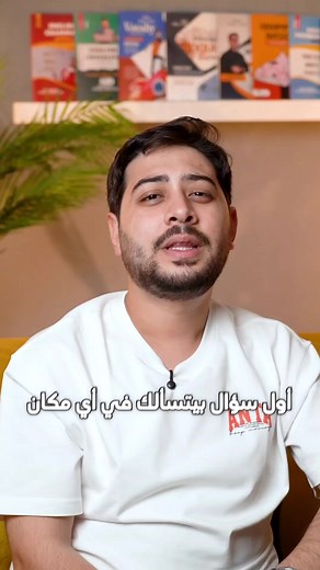 طريقة سهلة للتعريف عن نفسك بالإنجليزي