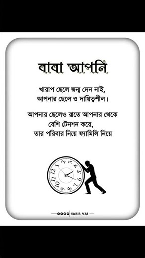 New trending status islamic sot video