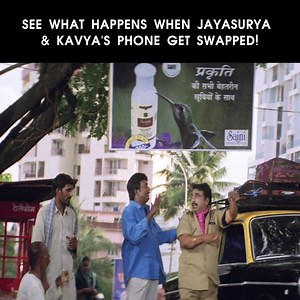 479K views · 11K reactions | Pulival Kalyanam | Jayasurya | Kavya Madhavan | Lal | Lalu Alex | Jagathy Sreekumar | Harisree Ashokan | Salim Kumar | Cochin Haneefa | API Malayalam Comedy | Facebook