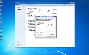 Win7系统的电脑怎么设置静态IP