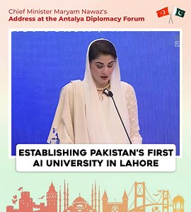 19K views · 1.2K reactions | For the first time, we have established a dedicated teacher training and curriculum institution with continuous professional development programmes aligned with 21st-century learning courses. Our reforms, ladies and gentlemen, are student-centred. We are piloting personalised learning platforms and AI-powered tools that adjust the curriculum based on each child’s learning outcomes. #MaryamNawazInTürkiye | PML(N) | Facebook