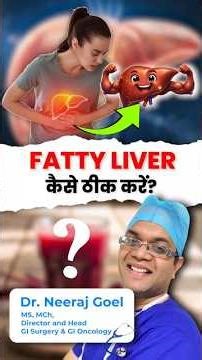 Fatty liver solution: Top 3 drinks to improve liver function! Fatty liver prevention important tips!