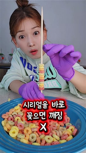 Do this when the marshmallow cherry blossoms burst😆 #CheongdamUnnie #CookingMakeupArtist