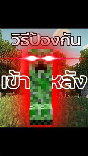 In 3 ways #minecraft #gaming