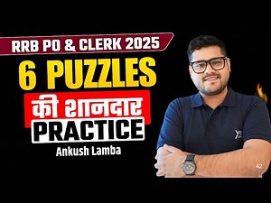 ✅ Most Repeated Prelims Puzzle | RRB PO & RRB Clerk 2025 | Reasoning By Ankush Lamba