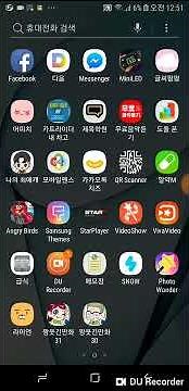 모바일펜스 뚫는 방법