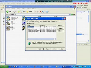 计算机毕业设计系统-jsp通讯录管理系统