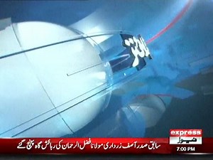 7 PM Headlines - Express News For More: https://www.express.pk/live/ | Express News