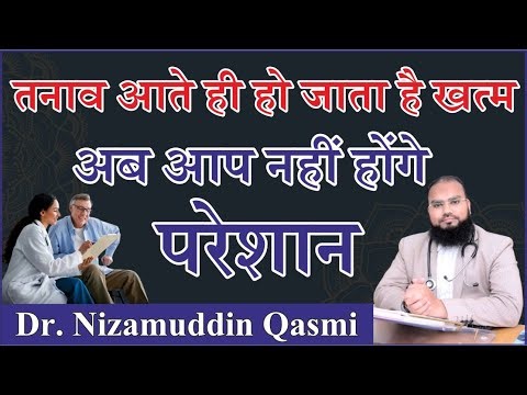 Cure ED PERMANENTLY with Dr Nizamuddin's AMAZING Medicine?