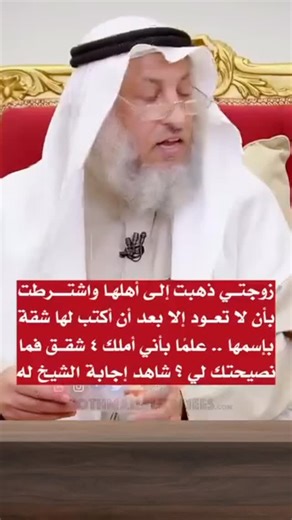 ‎الاسلام _ الذكر _ اذكار _ مواعظ _ تلاوات‎ on Instagram‎: "🔹 همسة لكل زوج وزوجة! اعلم أن أعظم ما يجعل الحياة الزوجية ناجحة ومستمرة ومليئة بالبركة والخير والمحبة ! هو أن تكوت العلاقة مبنية على أمر اللّٰه ولأجل اللّٰه ! فتنفق لأجل اللّٰه! وتهتمين لزوجك لأجل اللّه! وتخاف الظلم لأجل اللّٰه! وتؤدين حق الزوج لأجل اللّٰه! وهكذا! فتخاف اللّٰه جَجَللَكَ في تعاملك مع الطرف الآخر، وتراقب اللّٰه في علاقتك معه! فإذا استشعر الزوج والزوجة في تعامله هذا الأمر، والله إن اللّٰه الزوجية ستكون مستقيمة وسليم