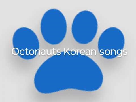 Octonauts Korean songs