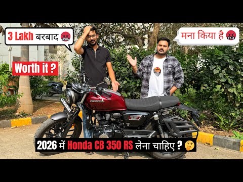 2026 मे HONDA CB 350 RS लेना चाहिए ? 🤔 | PROS ✅ AND CONS 🚫 | HONEST DETAILED REVIEW | BEST 350 CC ?
