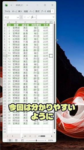 Are you still doing this manually? A way to instantly find the number of data items that meet the...