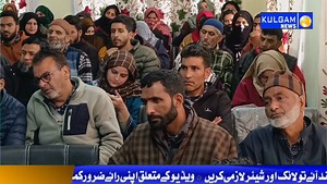 6.9K views · 69 reactions | KVK Kulgam Organizes Program on 19th...