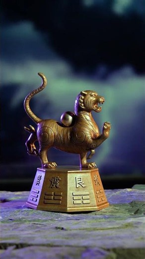 青龍｜白虎｜朱雀｜玄武｜