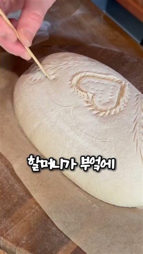 The reason Grandma suddenly gave everyone 50,000 won during the ancestral rite
