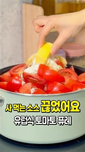 A tomato dish you'll never be able to buy again once you taste it! 🍅 The best healthy diet meal r...