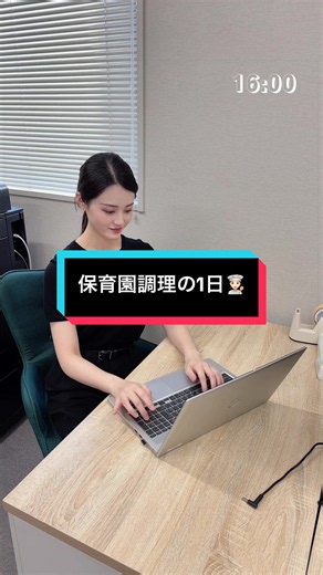 保育園栄養士の1日👩🏻‍🍳残業なしで17時退社！給食・おやつ作りを公開