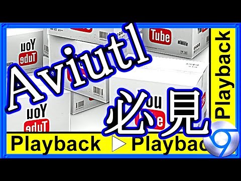 【YouTube】AviUtlでチャンネルアートを作る方法！！【誰でも作れる】