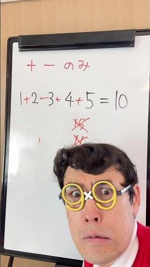 Don't hate me!!! #Takata-sensei #mathematics #arithmetic operations