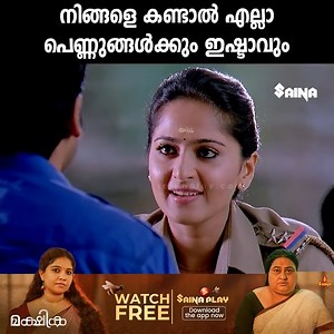 നിങ്ങളെ കണ്ടാല്‍ ഏത് പെണ്ണുങ്ങള്‍ക്കും ഇഷ്ടാവും...! Saguni | Movie Scene | Malayalam Comedy Time