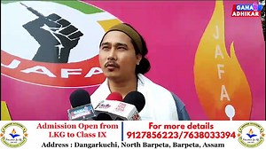 364K views · 36K reactions | JAFA Achiever Award-2023- বটাঁ গ্ৰহণৰ পিছতে জনপ্ৰিয় ইউ টিউবাৰ সময় সৈতে সাংবাদিকৰ বাৰ্তালাপ | Gana Adhikar | Facebook