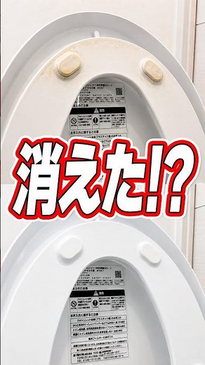 How to Easily Remove Stubborn Yellow Stains from Your Toilet Seat!