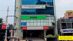Ryans new branch in Khulna started its journey in April 2017. Address: 1st floor, Naushin Tower, 11 K D A Avenue, Khulna - 9100 Tel 01755554922 | Ryans Computers Ltd.