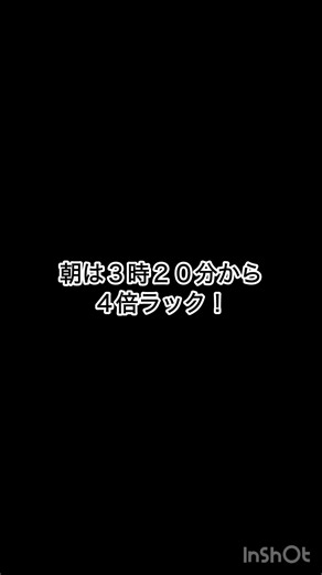 フォートナイトの管理者イベントの時間変更！