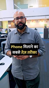 296K views · 4.6K reactions | The fastest way to make a call! . #smartphone #shortcuts #howto #technology | Techlusive | Facebook