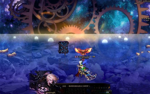 【DFO----CN】大魔法师的次元图书馆（10）第0界----灭亡世界（其三：黑暗武士）