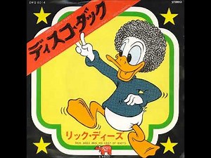 リック・ディーズRick Dees／ディスコ・ダックDisco Duck (Part 1) （1976年）