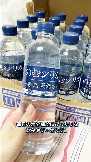 話題の「のむシリカ」でインナーケア💎 #シリカ #のむシリカ #二酸化ケイ素