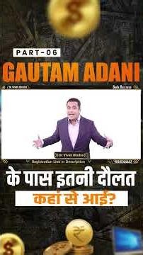 Gujarat State Employment Corporation क्या है? | Dr Vivek Bindra