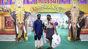 5.6K views · 94 reactions | We are introducing Safari ‘UTSAVA KAZHCHA’. Visit and experience the good vibes and explore the varieties. #safarimall #safarihypermarket #offers#shopping #utsavam #weekend #nationalday | Safari Hypermarket UAE | Facebook