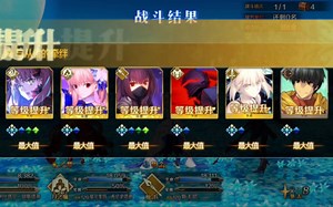 玩fgo最爽的一次战斗❤