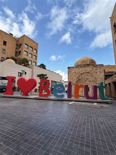 Downtown Beirut ✨ streets full of stories, vibes you can feel 🇱🇧💫 #beyrouth #FYP #viral #traveltok #lebanon