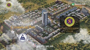 1K views | Smart City Housing Scheme, Main Canal Bank Road, Lahore ...