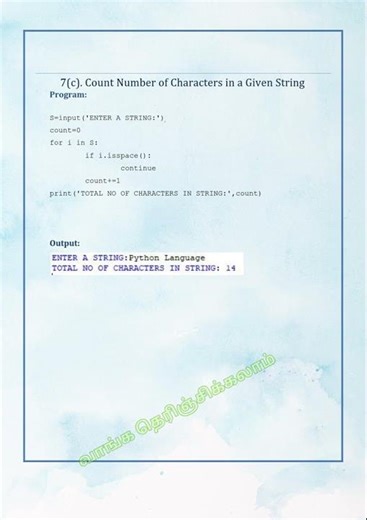 Count Number of Characters in a Given String || GE3171 Python Programming Lab #shorts #python