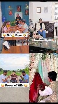 Expectation vs Reality Gone Wrong! 🤣| Girls Power vs Wife Power 💥#shorts #FunnyShorts #ComedyVideo