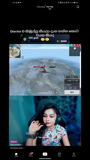 #free_fire #freefire #gerena #gerenafreefire #sri #srilanka #tiktok #T4K #sltiktok #tik_tok_t4k #fyp #fypシ #mobile #mobilegame #හොරණ_අපි😈 #doctorD #doctordew