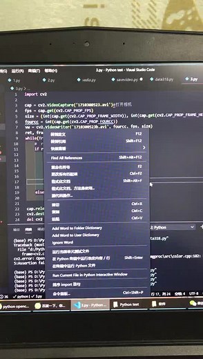 python-opencv,利用Canny边缘检测方法，处理视频