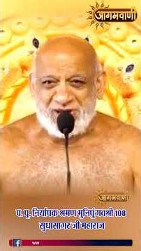 मृत्यु के मुंह से लौटे मुनि पुंगव ! कैसे हुआ चमत्कार | Sudha Sagar Ji Maharaj | Death | Miracle |