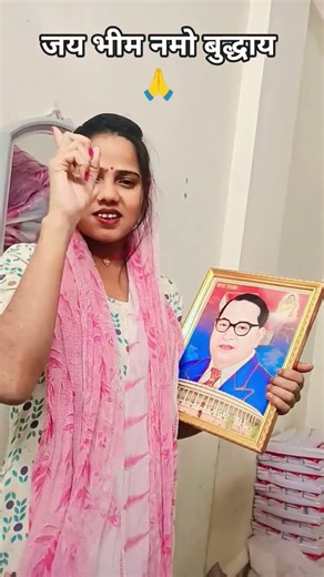 # जय भीम नमो बुद्धाय 🙏💙