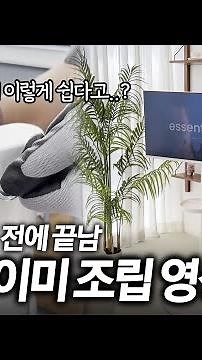Wow... It's this easy? l Samsung Smart Monitor M7 & Darkflash Stand BM-02 Assembly Guide