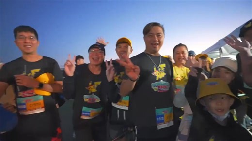 ▌2024 Pokémon Run 寶可夢路跑 活動花絮 影片中每一位訓練家成為了這場盛會的主角！ 這段花絮帶你回到那充滿活力的賽道，捕捉了訓練家們的歡笑與汗水。 󠀠 從起跑線的緊張氣氛到終點線的勝利歡呼，每一個鏡頭都是對冒險精神的讚頌。可以感受到那份來自寶可夢世界的純粹喜悅，冒險之心永不熄滅！ 󠀠 未來還有更多精彩絕倫的活動在等待，記得追蹤我們，不要錯過任何精彩資訊！🌟👀 官方照片：https://www.ctrun.com.tw/album 󠀠 👉加入我們的LINE，隨時更新活動資訊：https://lin.ee/Qbb3NVw 👉追蹤我們的Instagram，與我們一起分享每一刻的快樂：https://www.instagram.com/ctsportrun/ #寶可夢 #寶可夢路跑 #PokémonRun #Pokémon #皮卡丘 #卡比獸 #可達鴨 #妙蛙種子 #小火龍 #傑尼龜 #潤水鴨 #新葉喵 #呆火鱷 #全統運動報名網 | 全統運動報名網