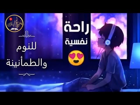 بث مباشر 📖 قران يريح السمع والقلب | الشيخ هزاع البلوشي – Hazza Al Balushi Live