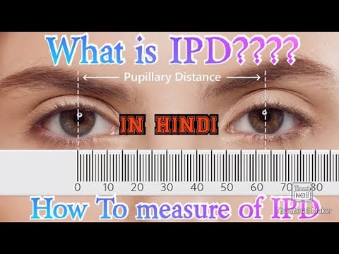 || What Is IPD || How to measure IPD || what the instruments of IPD