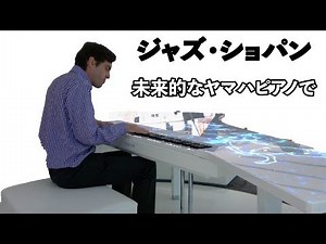 Fantasie Impromptu | Jazz Piano Arrangement by Jacob Koller